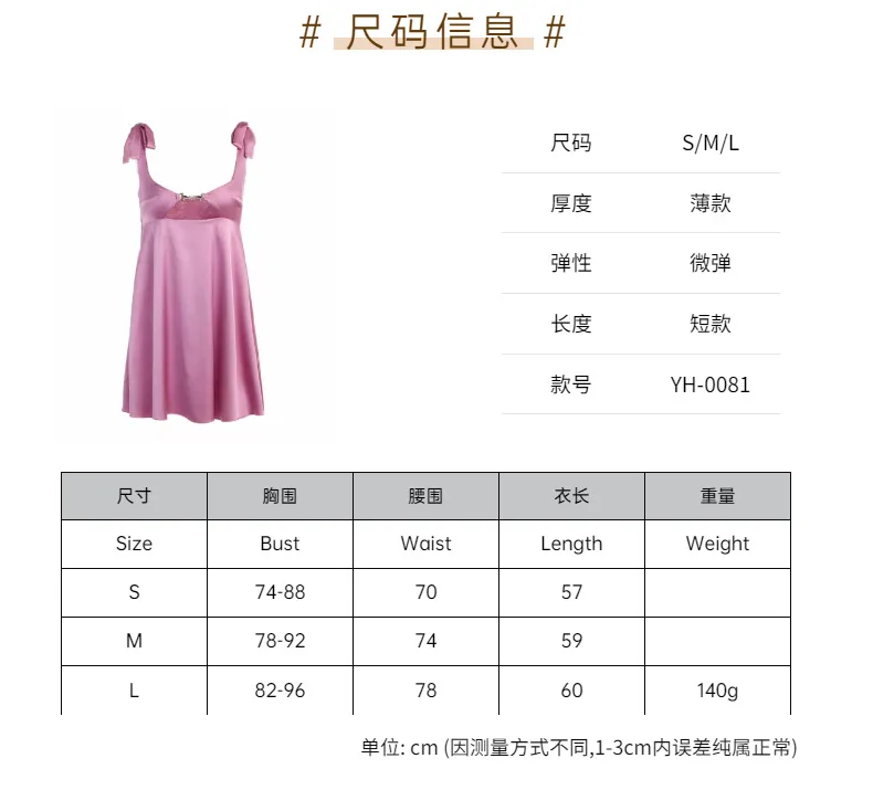 French Style Satin Strapless Hollow Out Summer Dress  Belted Wraparound High Waist A-Line Knee-Length Dress display picture 1