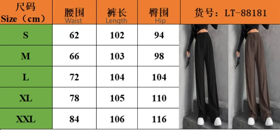 High Waist Wide Leg Pants Women's Elastic Waist Casual Long Trousers Pure Color Drawstring Straight Cut Autumn Winter New Arrival display picture 43