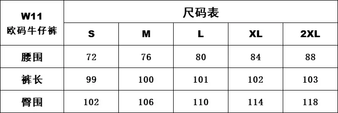 Trendy Loose Straight Leg Jeans Summer New Arrival Drapey Washed Wide Leg Long Pants High Waist Casual Style Cotton Blend display picture 1