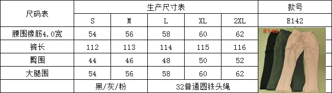 Loose Straight Leg Casual Pants Women's Spring Autumn New Style Street Fashion Workwear Trousers Comfortable Loose Waist display picture 1