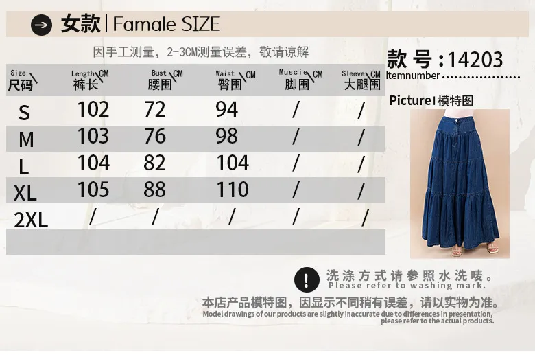 Low Waist Distressed Denim Mini Skirt Women's Fashion Street Style Summer High Street A-Line Pure Color Cotton Polyester display picture 1