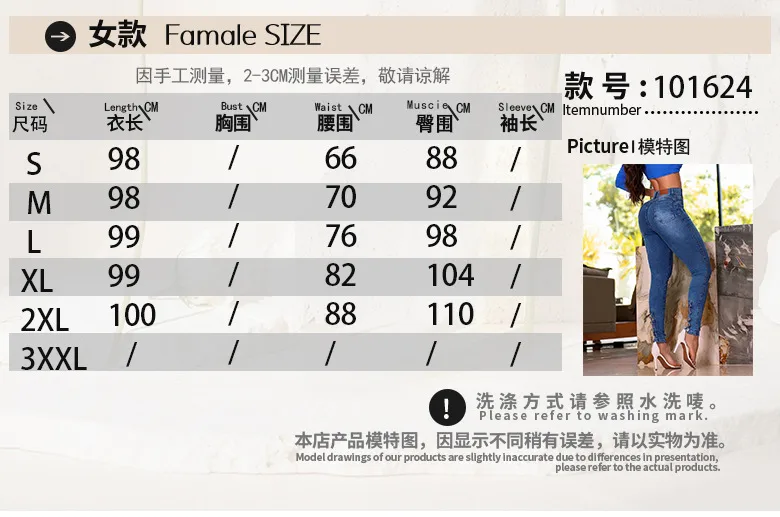 High Waist Elastic Denim Jeans Women's Tightening Butt Buttoned Slim Fit Pants High Elasticity Polyester Cotton Polyester display picture 1