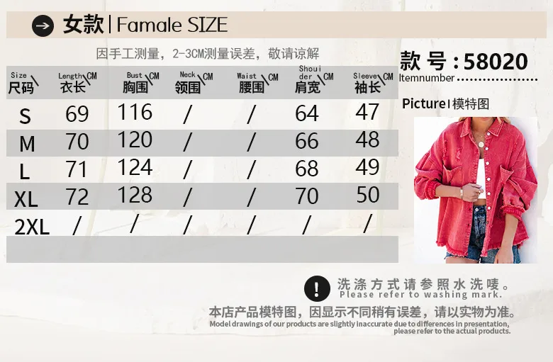 Pure Color Multi-Color Denim Jacket Tear Hole Frayed Hem Ladies Coat Loose Fit Medium Length Polyester Fabric Long Sleeve display picture 1