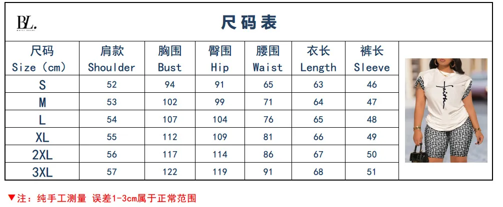 Summer  Women's Fashion Casual Set Round Neck Short Sleeve Digital Printing Polyester Polyester Fiber Street Style Senior Street Style display picture 1