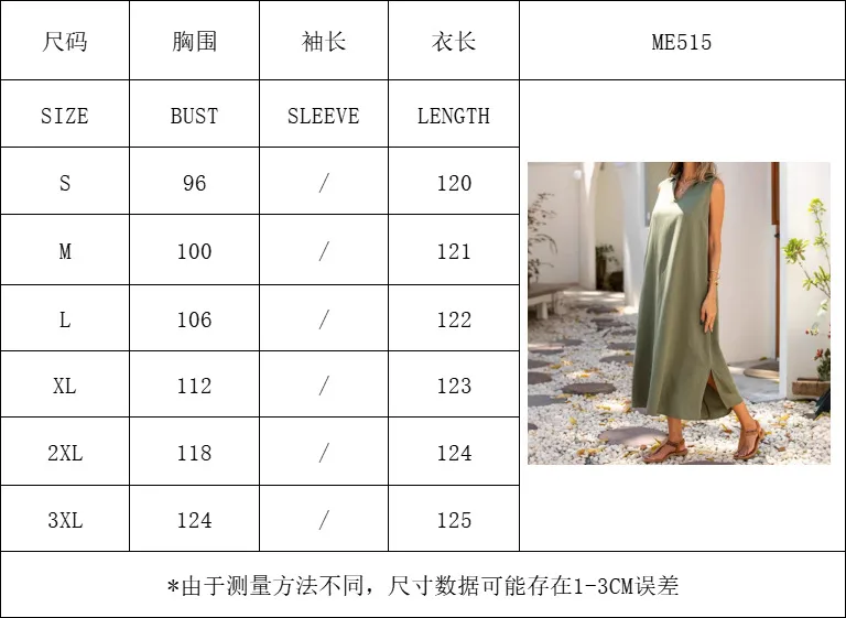 Casual V-neck Sleeveless Women's Dress Spring And Summer New Loose Waist And Ankle Solid Color  Style display picture 1