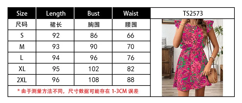 Fashion Summer Floral Print Dress Ruffle Sleeve Knot Waist Skirt A- Line Mid-Length Dress Dress Round Neck Sleeveless Elastic Waist display picture 1