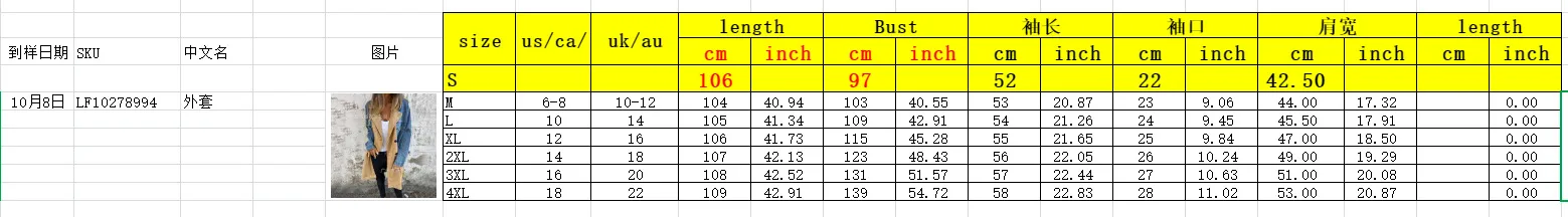 Autumn And Winter New Women's Elegant Commuter Long Sleeve Denim Jacket Suit Collar Stitching Mid-Length Casual Loose Design display picture 5