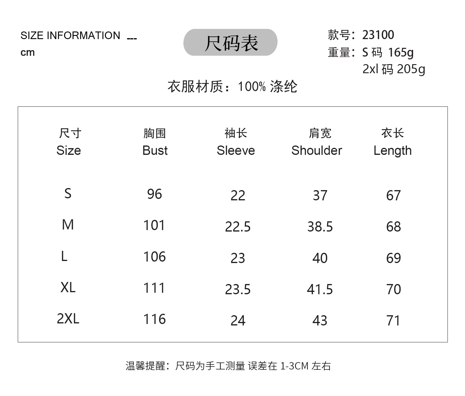 Spring And Summer Women's Loose Leisure Vacation T-shirt V-neck Short Sleeve European Style Top Street Style Senior Street Fashion display picture 1