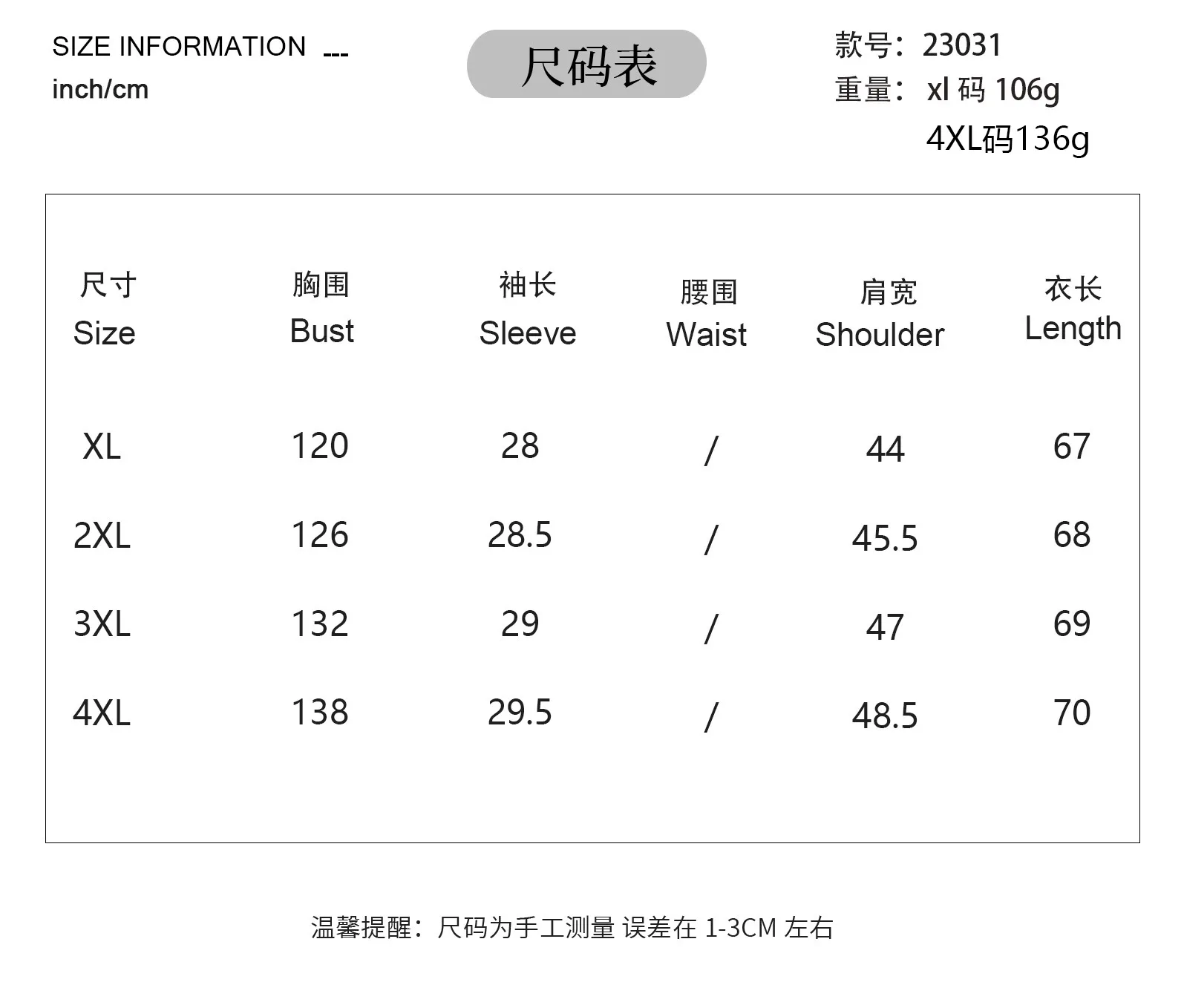 New Loose-Fitting Casual T-shirt Golden Embossed V-neck Short Sleeve Women's Plus Size Commuter Top Street Style Comfortable Geometric Pattern display picture 1