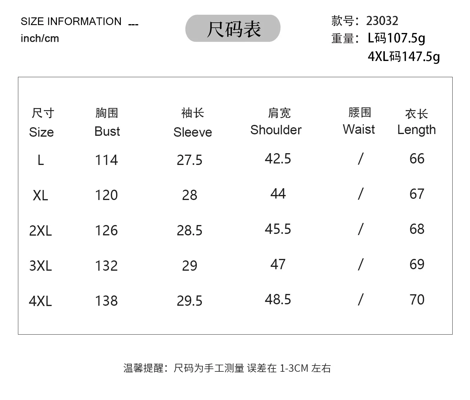 New Polka Dot Loose-Fitting Casual T-shirt Plus Size Women Round Neck Short Sleeve Commuter Top Street Style Geometric Pattern display picture 1