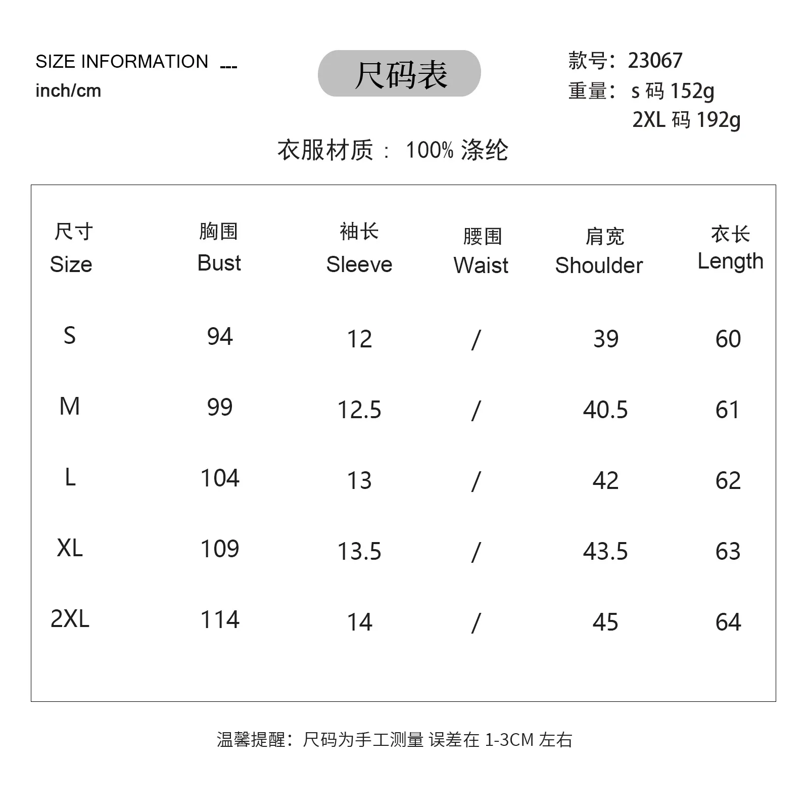 Spring And Summer Women's Loose-Fitting Casual Round-Neck Short-Sleeved T-shirt Commuter Plush Top Street Style Senior Street Style display picture 1