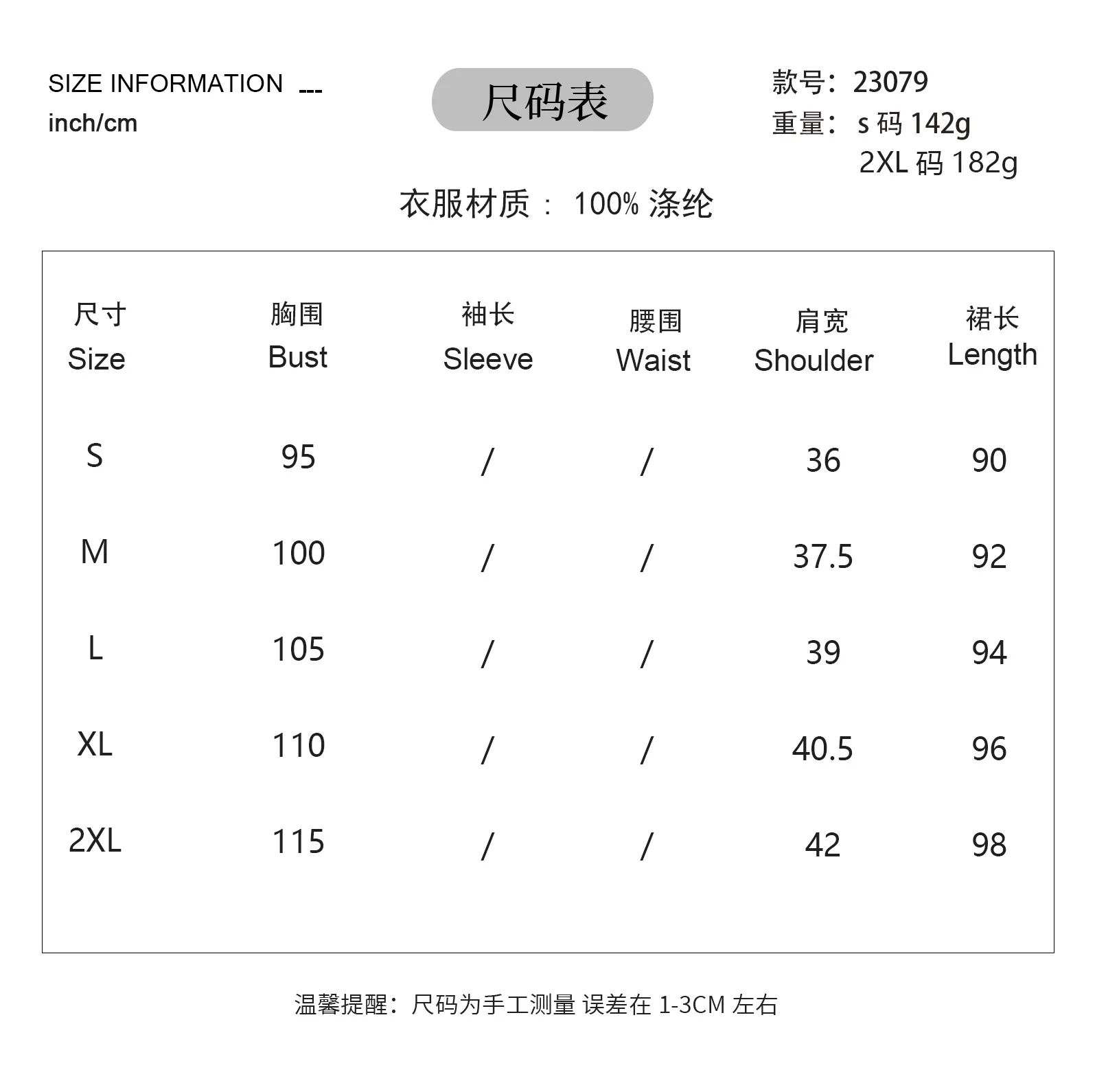 Retro Dots Printed Waist-Controlled Summer New Dress Party Print Clothing Retro Style Fresh Sweet Knee-Length A- Line Skirt display picture 1