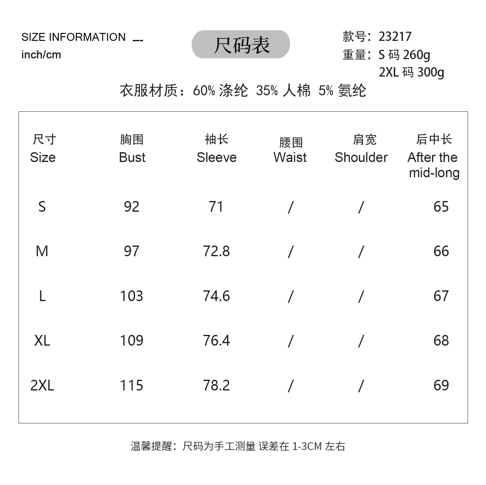 Casual And Lightweight Long Sleeve Crew Neck Pullover Sweater Autumn And Winter Women's T-shirt Sweet Fresh Style Comfortable Polyester display picture 1