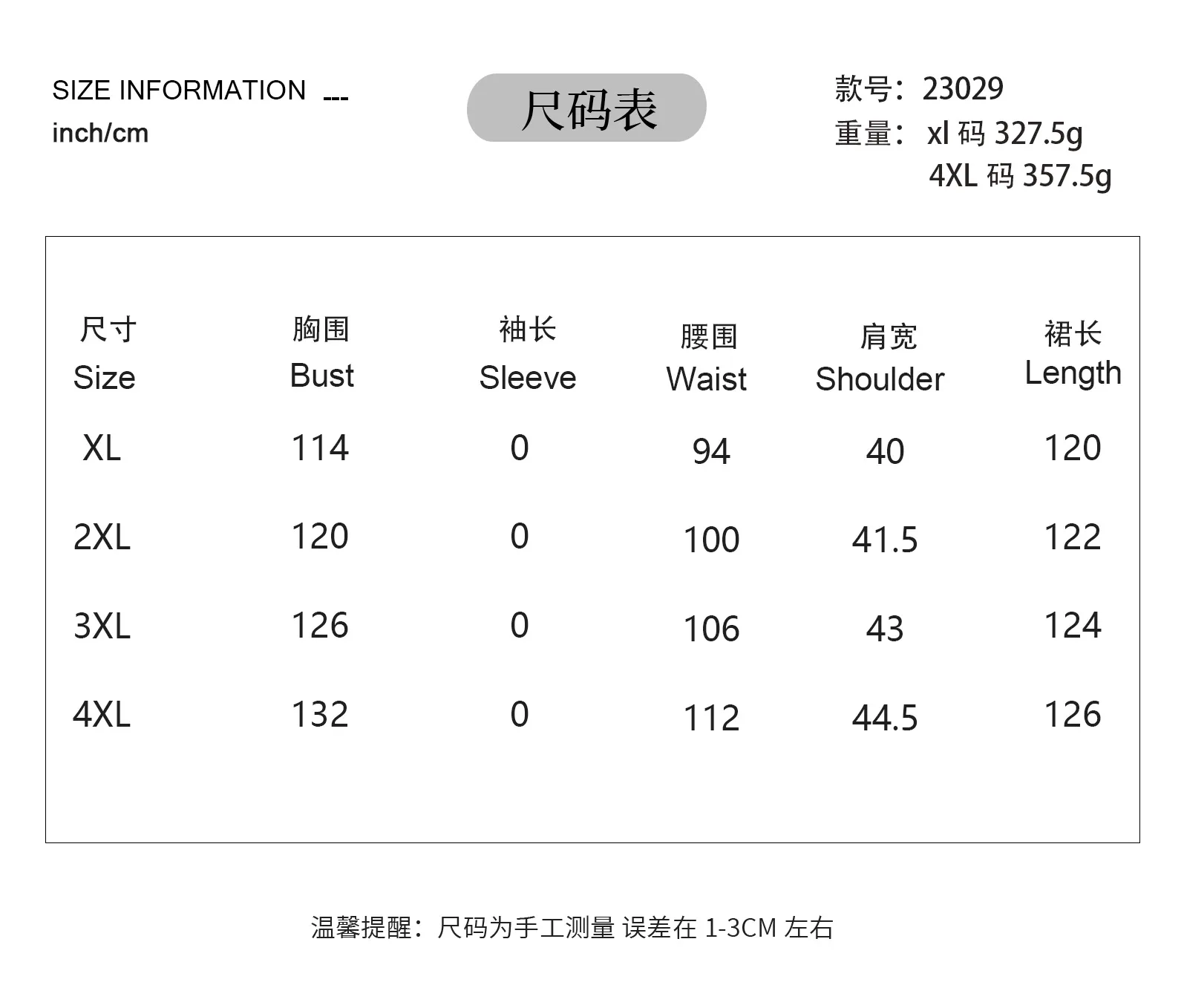 New Style Large Size Casual Loose Dress Party Evening Dress Elegant High Waist A-line Skirt V-neck Sleeveless Medium Length Dress display picture 1