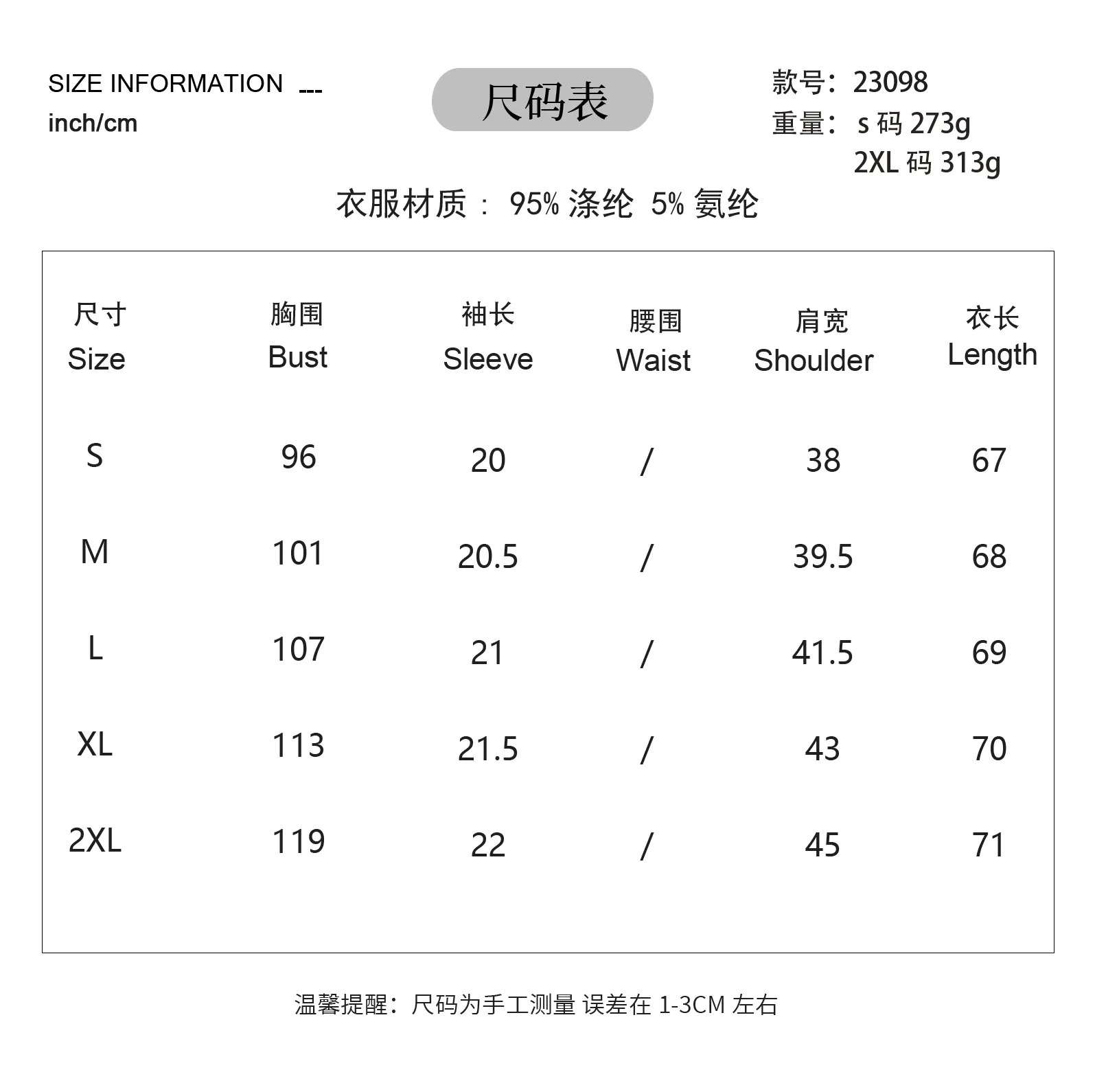 Casual Hollow Out V-neck Pleated Sleeve T-shirt Female Fashion European Style Sweet Comely Short-Sleeved T-shirt Polyester Fabric display picture 1