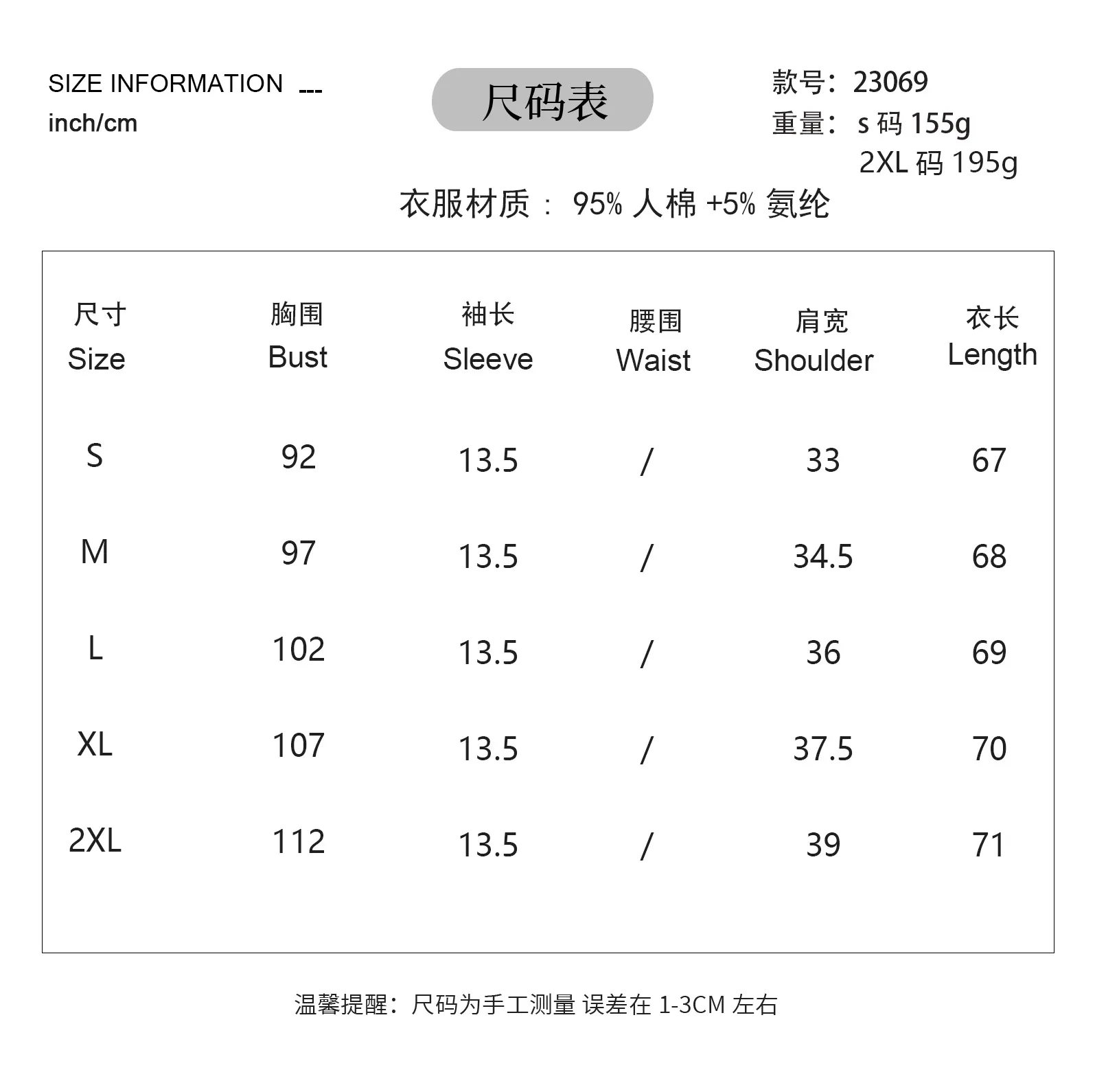 Spring And Summer Loose Casual Women's T-shirt Round Neck Short Sleeve Commuter Solid Color Top Street Style Senior Street Fashion display picture 1