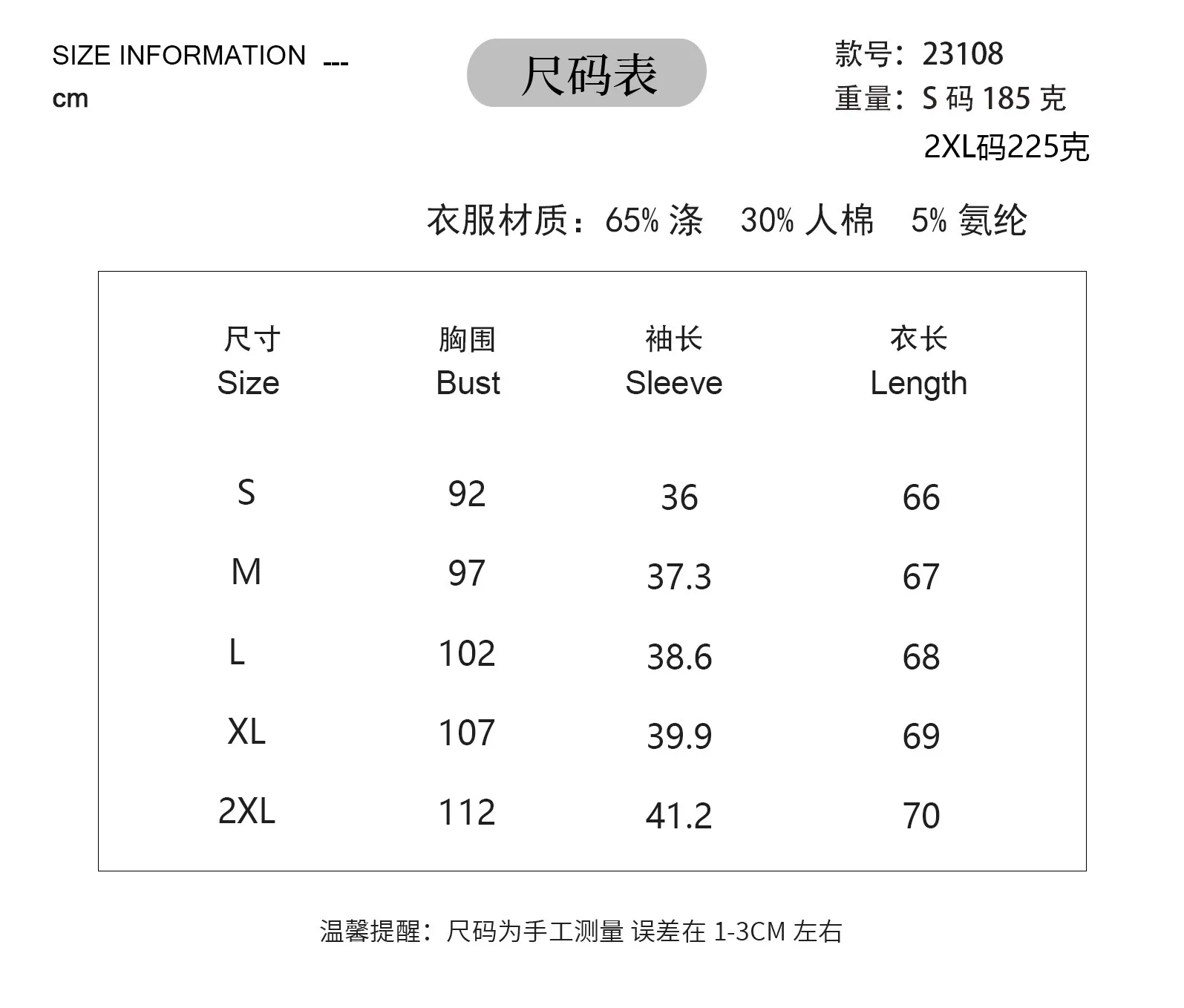 Women's Summer Casual Loose Short Sleeves U-Neck T-shirt Sweet Fresh Style Puff Sleeve Mid-Length Top Bandage Dress Sleeve display picture 1