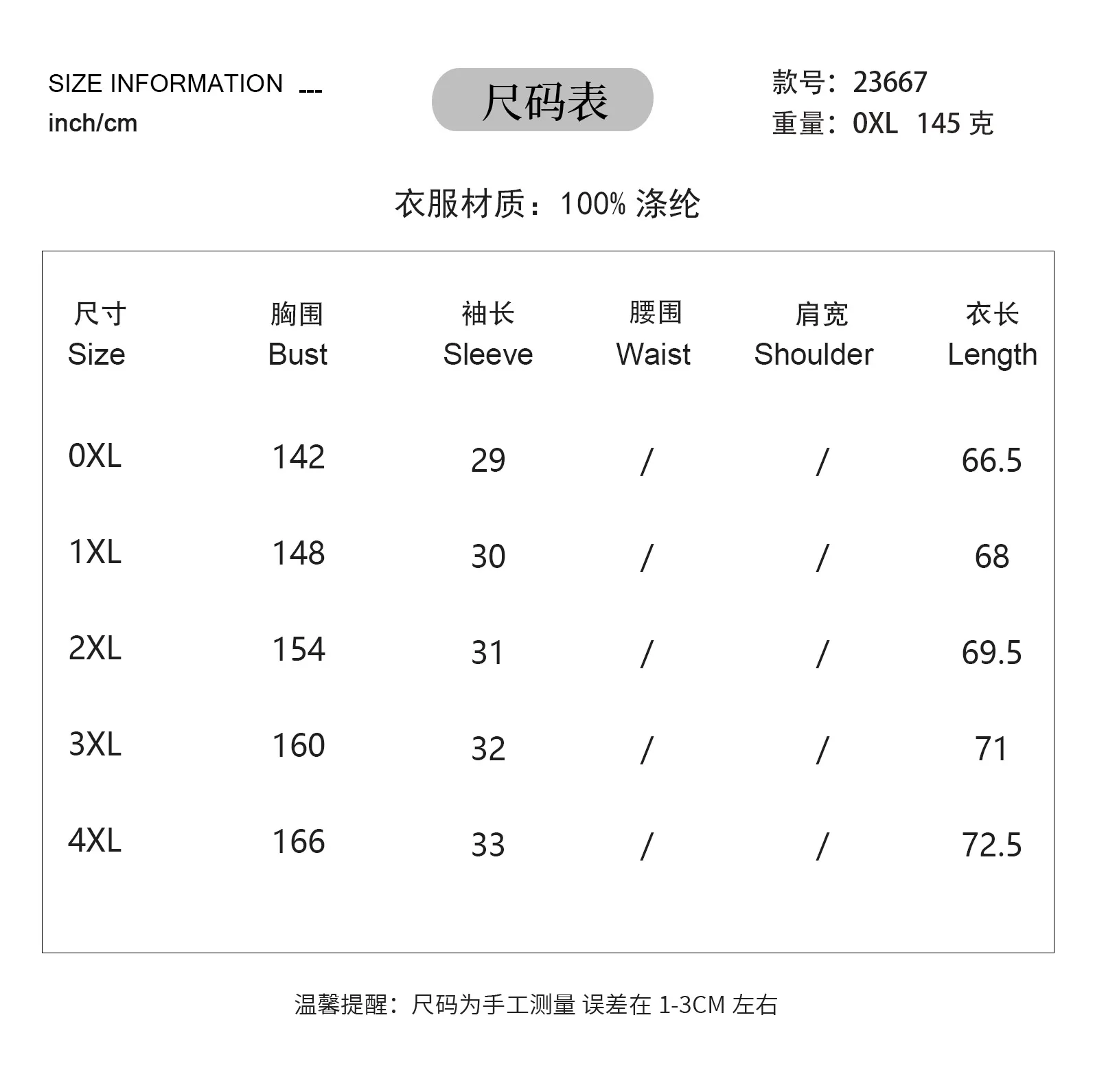 Floral Print Plus Size Round Neck Short Sleeve Chiffon Blouse Women Loose Design Street Style Three Quarter Sleeve Batwing Sleeve display picture 1