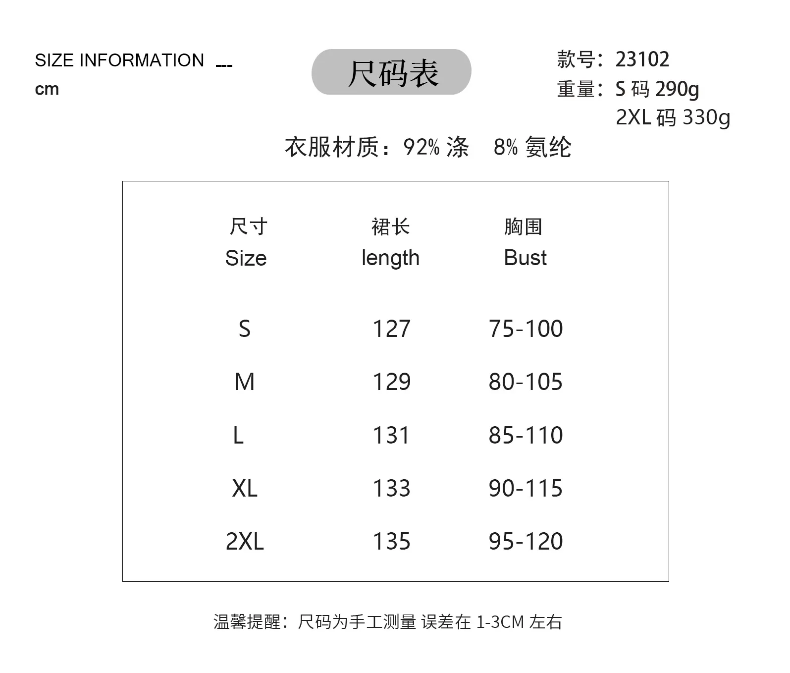 Floral Print Summer Hollowed Leisure Vacation Travel Dress Cotton Polyester Material Strapless High Waist A- Line Skirt display picture 1