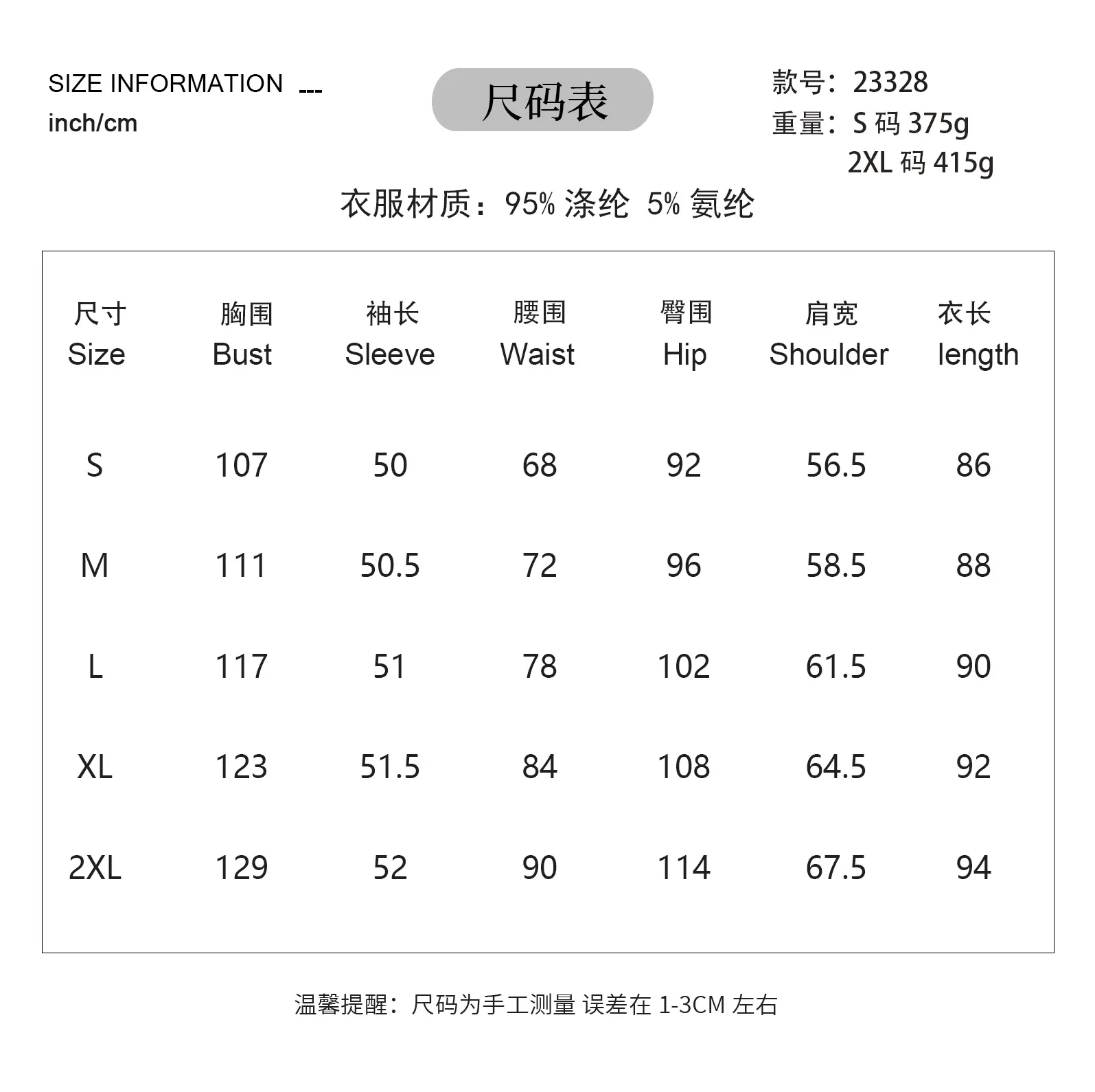 Winter Knitting Wrap Dress Women's All-Match Off-Shoulder Dress Saddle Bag Style Long Sleeve Round Neck Mini Dress Fresh Sweet Style display picture 1