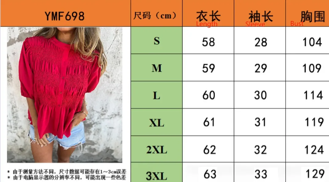 Casual Fashion Short Sleeve Round Neck Button Solid Color Shirt Women's T-shirt Comfortable Breathable Elastic Waist Design display picture 1
