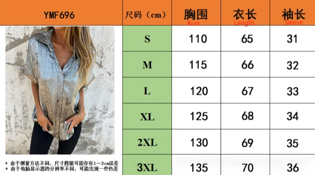 Summer New Loose Golden Embossed Short Sleeve Stand Collar Shirt Women's Comfortable Breathable Polyester Blend Casual Business Suit display picture 19