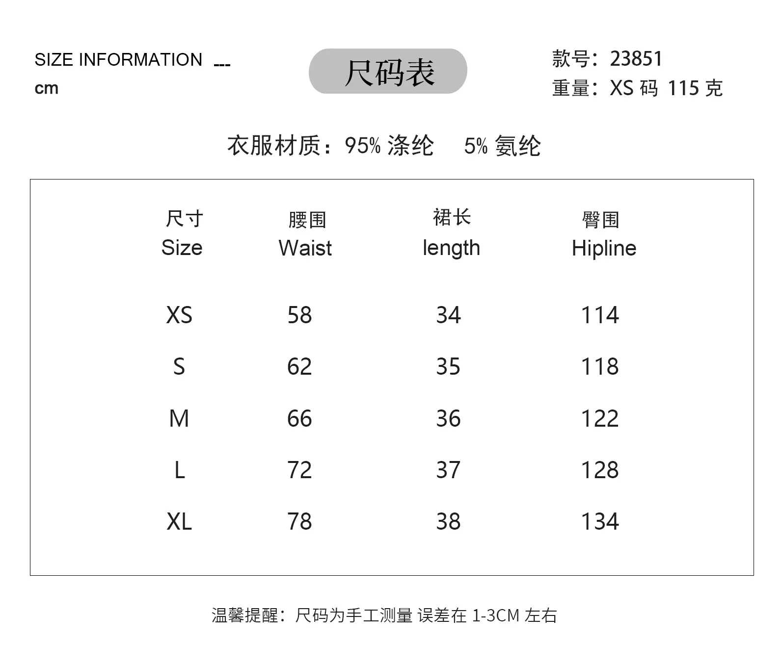 Slim Fit High Waist Pure Color Pleated Skirt Women's Summer New Sports Style Knee-Length Fashion Skirt display picture 1