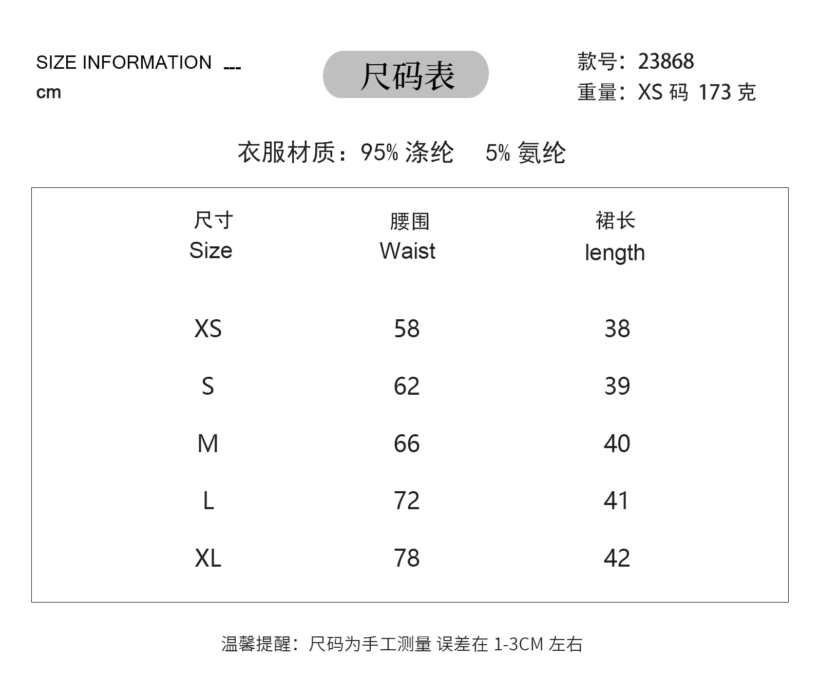 Slim Fit High Waist Print Leggings Safety Bottoming Skort  Style Baseball Skirt Slim Dress display picture 1
