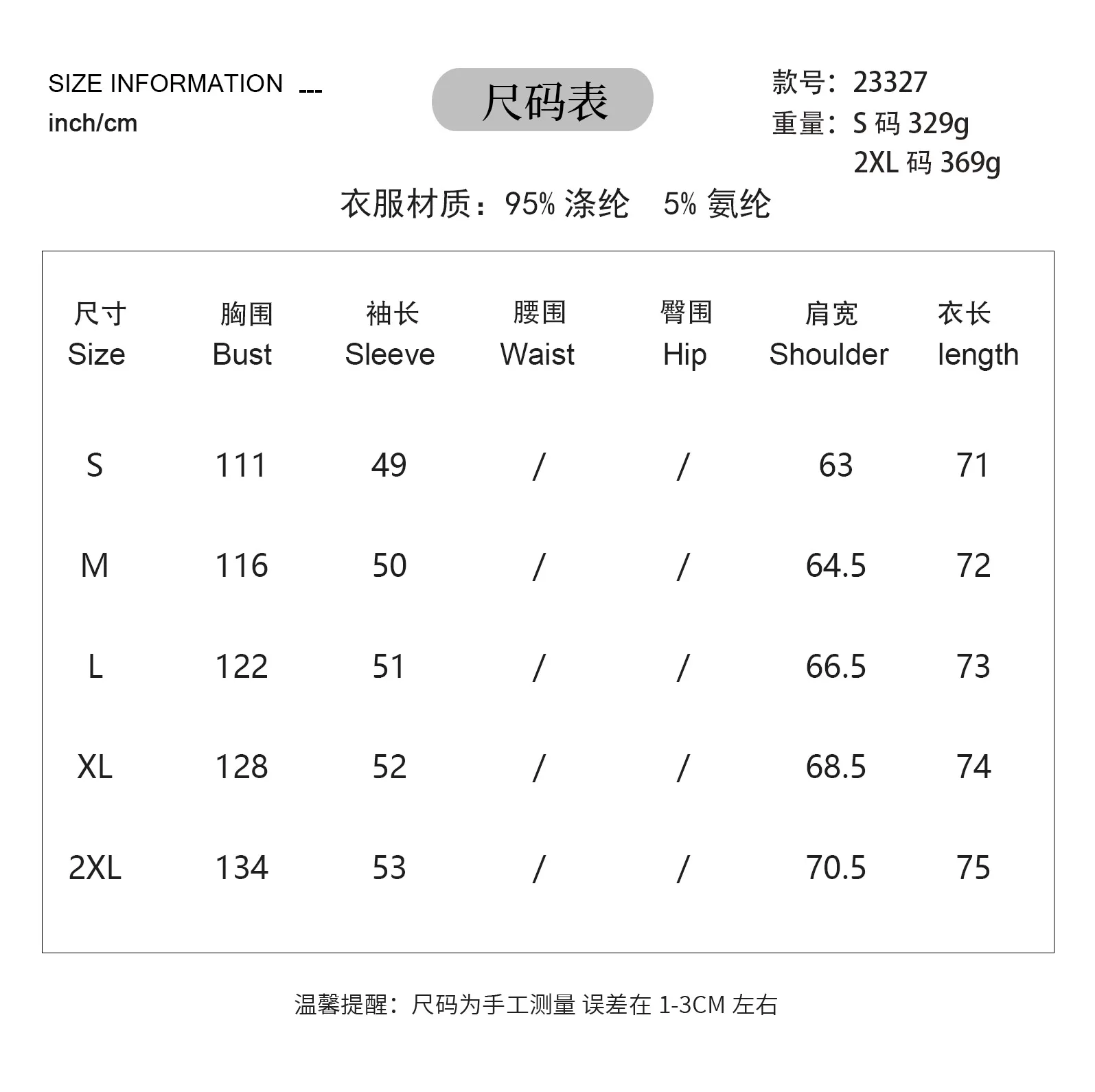 Fashion Style Long Sleeve Solid Color Buttons Shirt/T-shirt Autumn And Winter New Women's Clothing Fashion Street Style High Street Style display picture 1