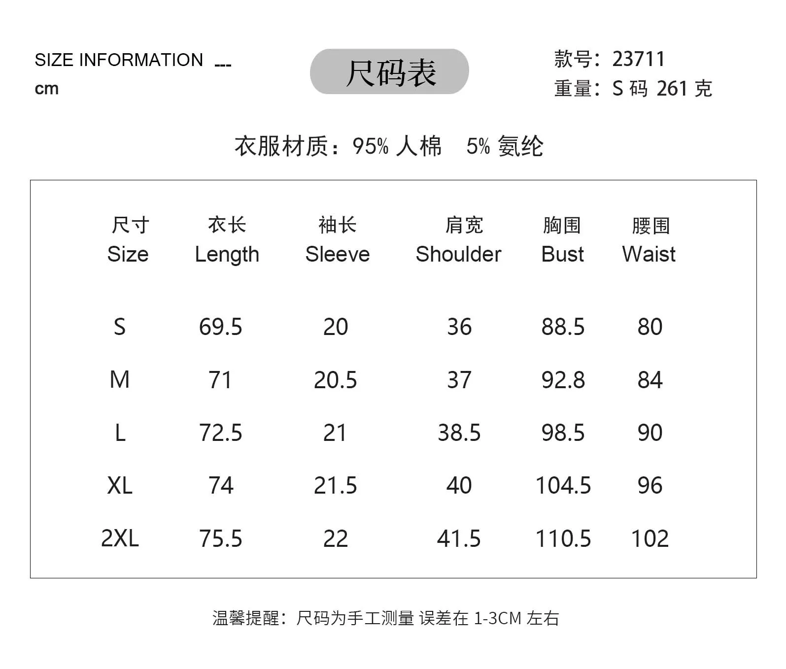 Casual Loose Short Sleeves Pleated Ruffled Hem Maternity T-shirt Spring And Summer  Style Commuter Solid Color Top display picture 1