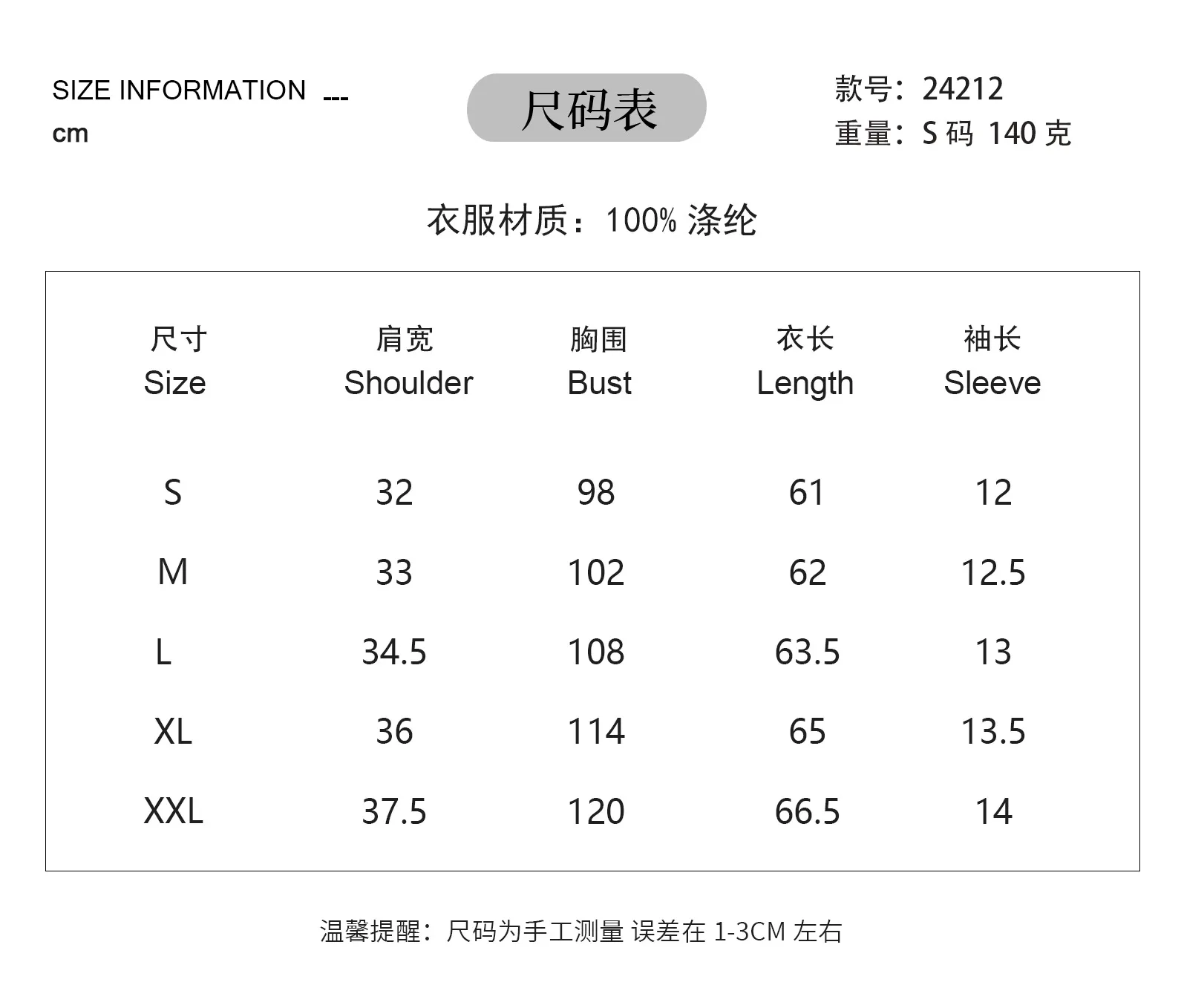Casual Loose-Fitting Women's Round Neck Short Sleeve Batwing Shirt Summer Casual European Elegant Commuter Polyester Fabric Top display picture 1