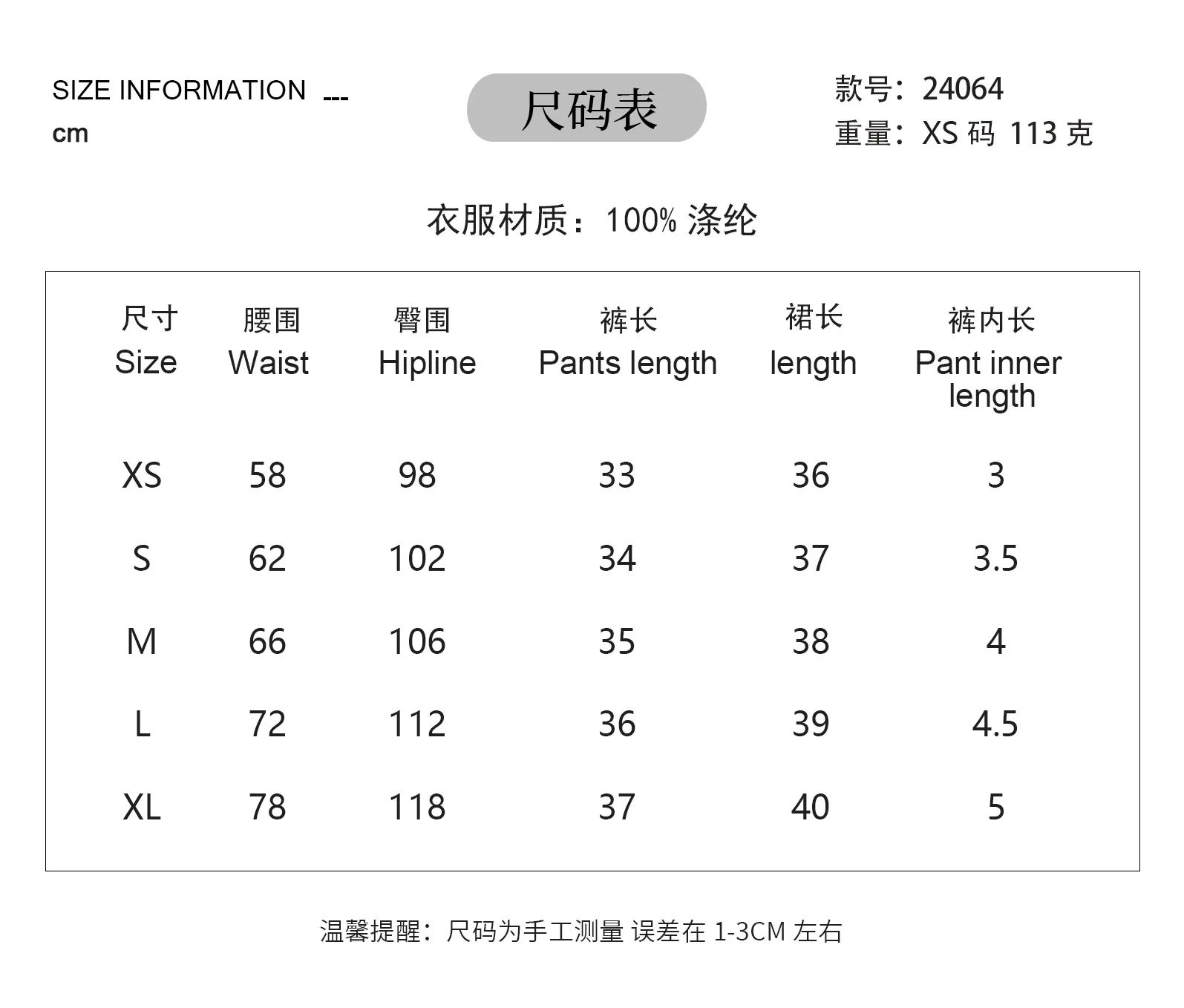 Elegant European Style Skirt Lace Edge Stitching Flared A- Line Skirt High Waist Slim Chiffon Tiered-Ruffle Dress display picture 1