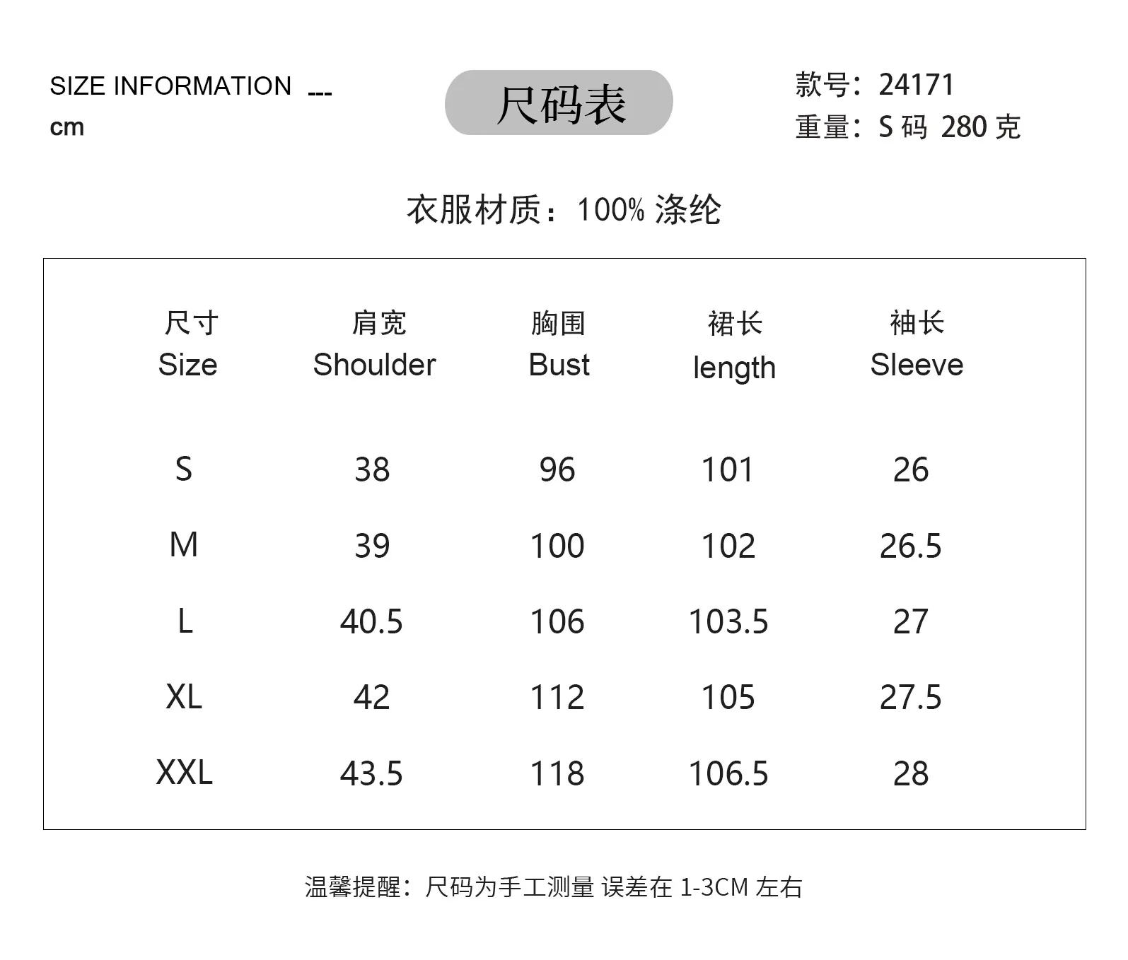 Elegant Round Neck Lace Stitching Solid Color Spring And Summer New Women's Dress Gore Skirt Short Sleeve Mid-Length Dress Dress Commuter Quality display picture 1