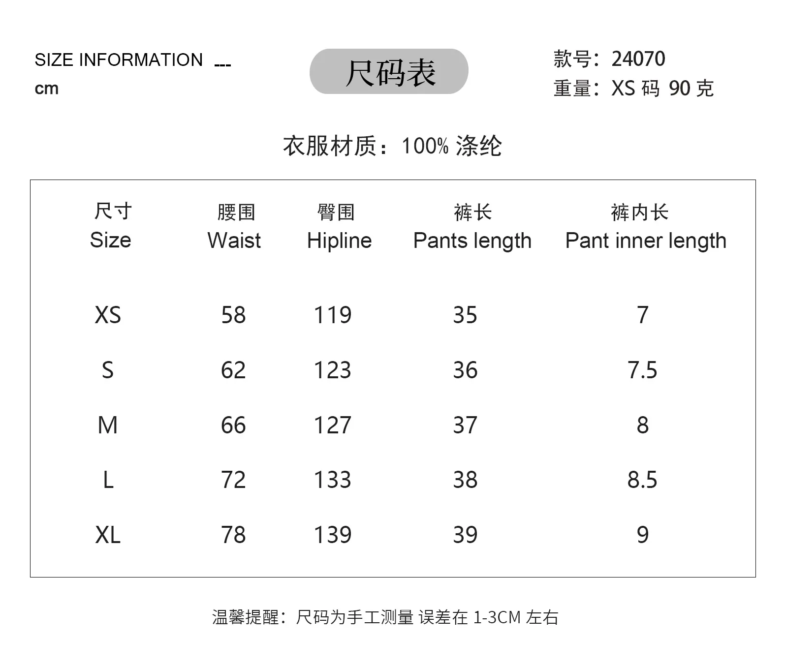 Internet Hot Daisy Print Pleated Waist Wide Leg Shorts Casual Style Polyester Fabric Women's Shorts display picture 1
