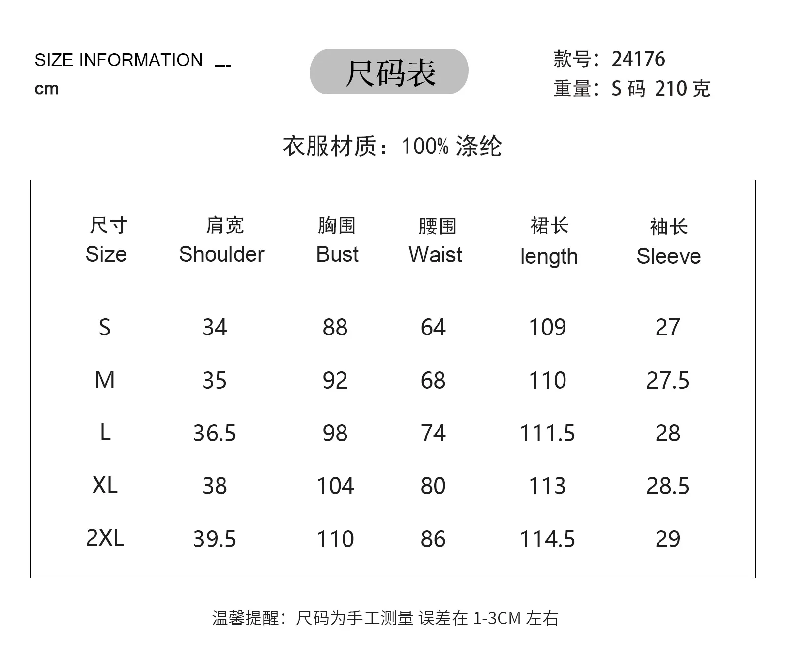 Elegant Retro Women's Dress Round Neck Short Sleeves And Dots Printed Waist-Controlled Full Skirt Mid-Length Dress Dress Suitable For Commuting display picture 1