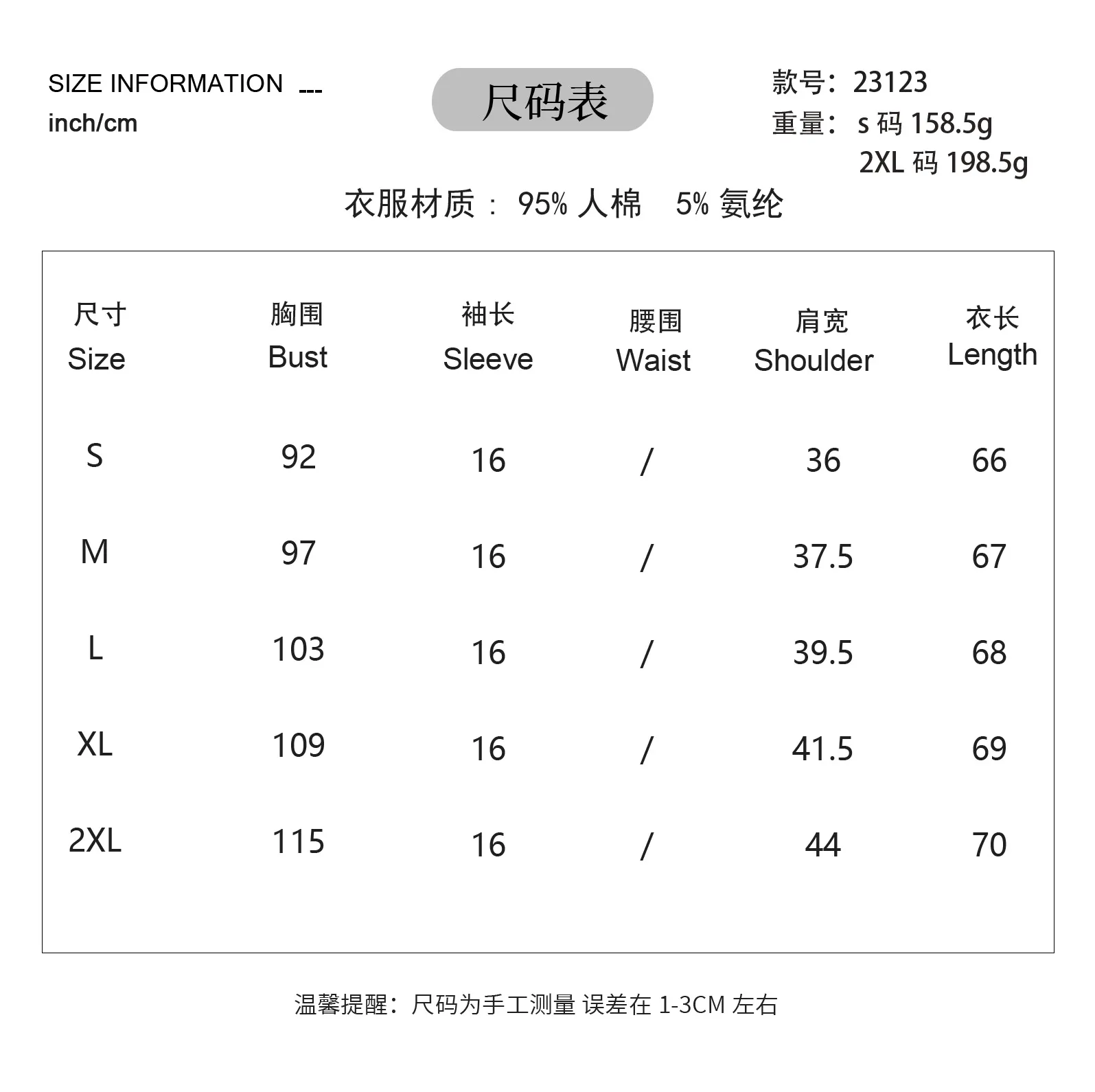 Fashion Round Neck Stitching Lace Decorative T-shirt Women's Summer New Cotton Blend Short Sleeve Street Style Senior Street Style display picture 1