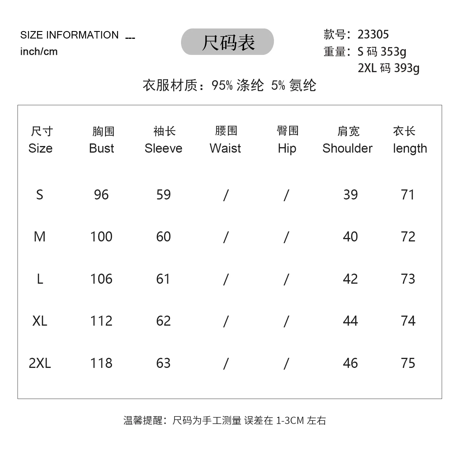 Fashionable Knitted Long Sleeve Women T-shirt Fall/Winter New Patchwork Turtleneck Street Style Polyester Fabric display picture 1