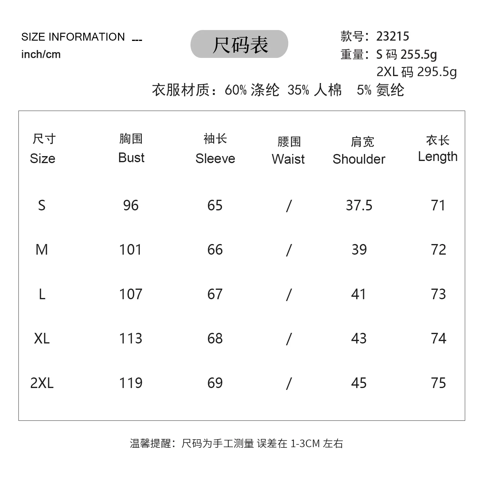 Women's Clothes Long Sleeve T-shirt Brushed V-neck Solid Color Fashion Top Cotton Polyester Fabric Regular Sleeve Fresh Sweet Style display picture 1