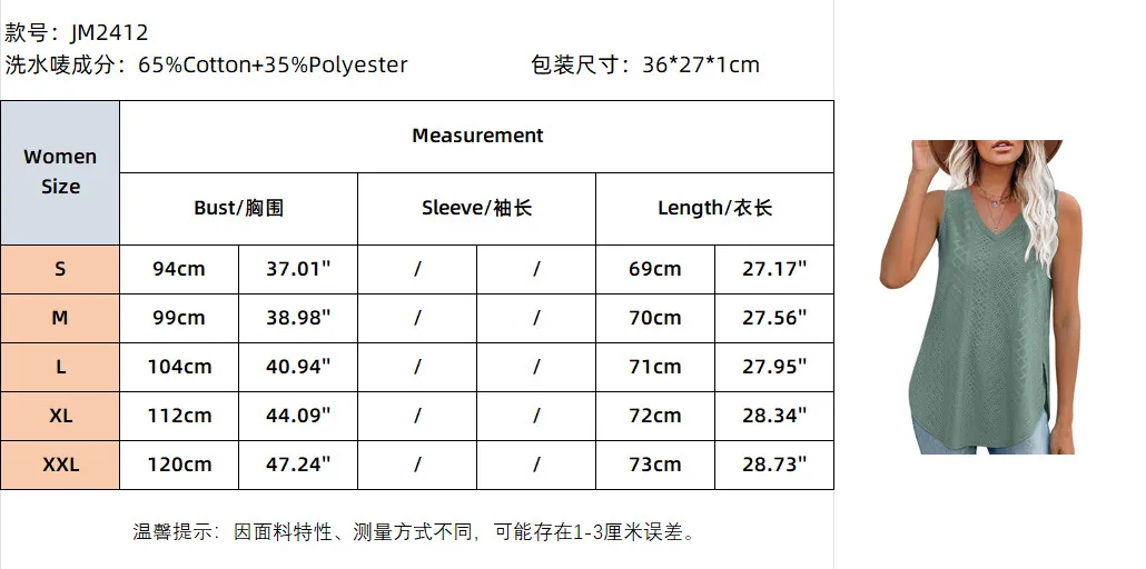 Casual V-neck Sleeveless Hollow T-shirt Women's Summer Spring New Hollow Lace Trim T-shirt Loose Design Commuter Style display picture 1