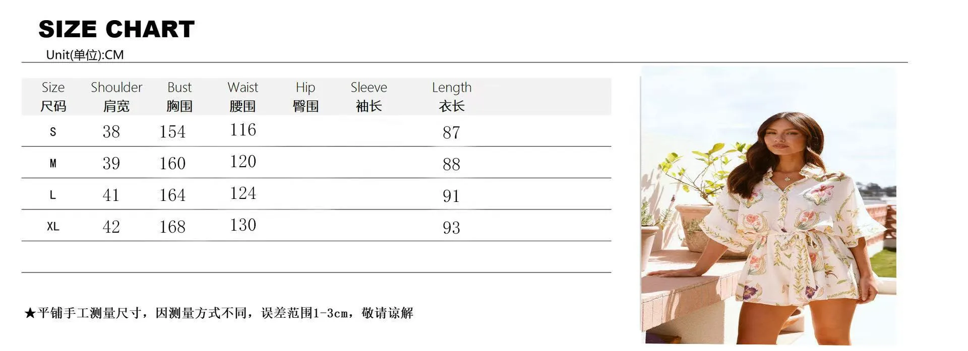 Fashion Style Women's Jumpsuit Stand Collar Half Sleeve Belt Loose Short Polyester Fabric Commuter Style display picture 1