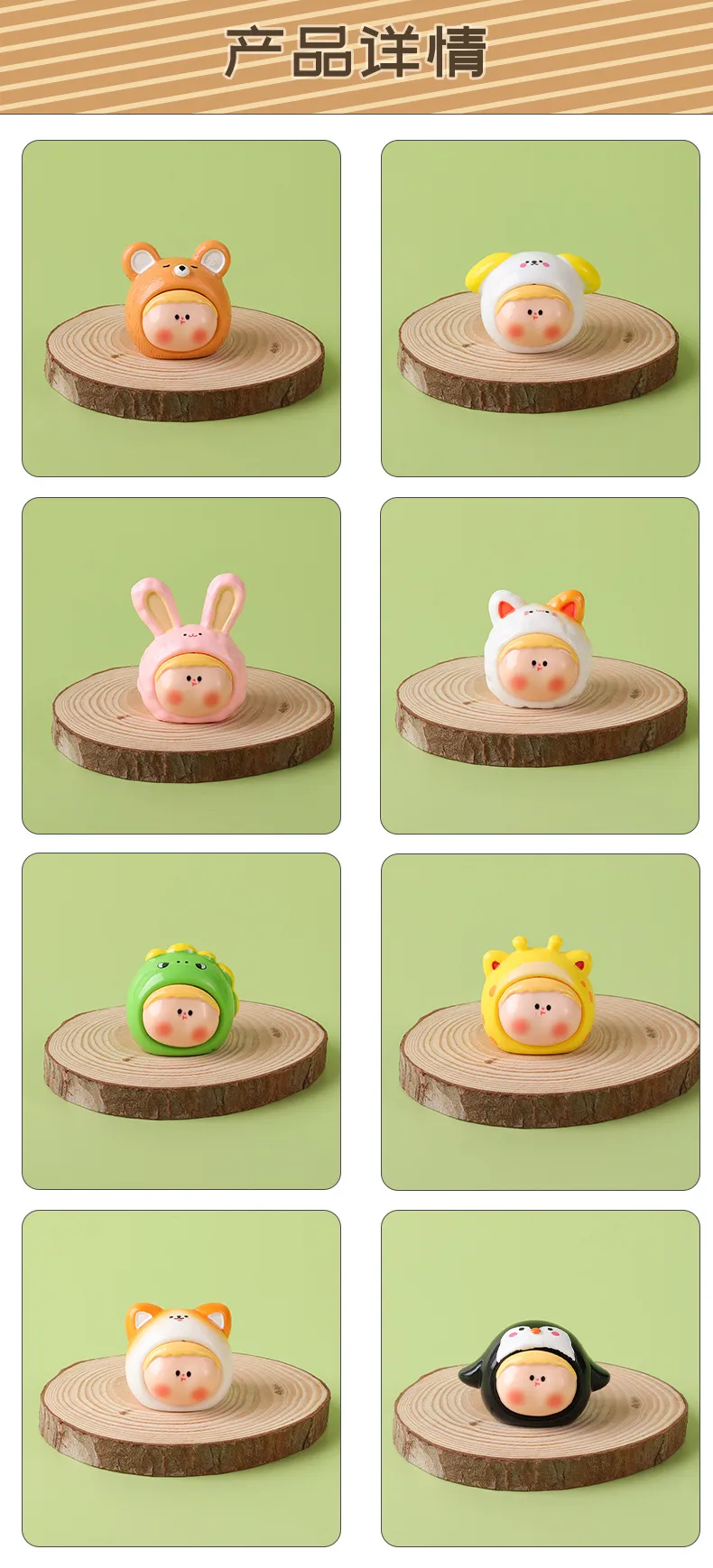 Mini Cartoon PET Resin Crafts Li Si  Doll Matching Game Blind Bag Keychain Accessories Table Decoration Gift display picture 2