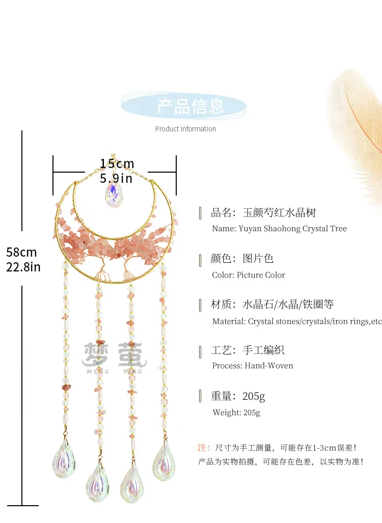 Natural Stone Crystal Moon Decorations Lucky Tree Sun Catcher Wind Chimes Pendant High-End Simple Handmade Wedding Birthday Gift display picture 1