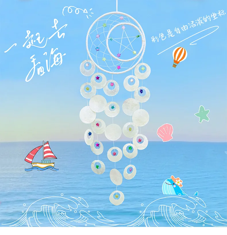 Handmade Shell Wind Chimes Bedroom Decoration Girl Room Hanging Decorations Dreamcatcher Bed Bell Simple Style Hoop Feather display picture 1
