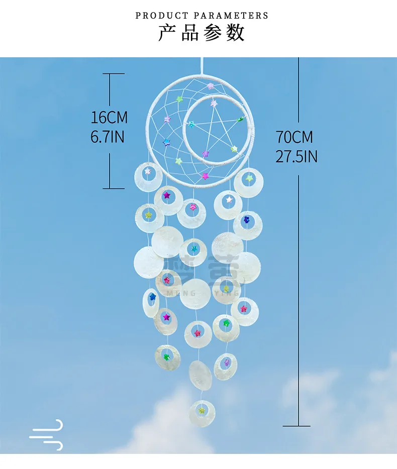 Handmade Shell Wind Chimes Bedroom Decoration Girl Room Hanging Decorations Dreamcatcher Bed Bell Simple Style Hoop Feather display picture 3