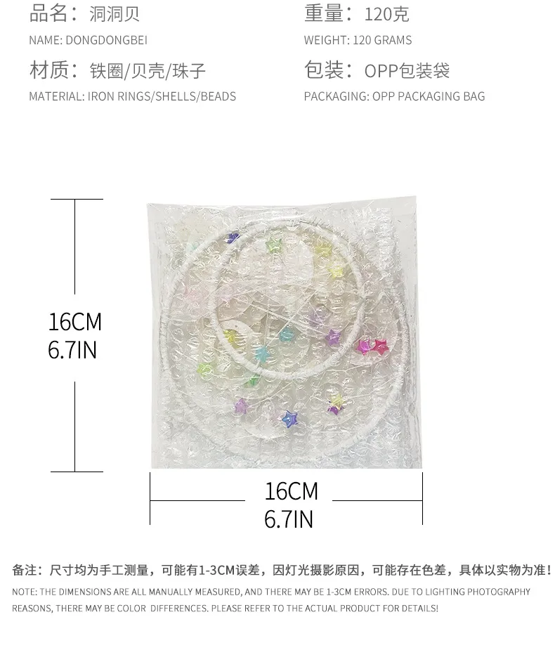 Handmade Shell Wind Chimes Bedroom Decoration Girl Room Hanging Decorations Dreamcatcher Bed Bell Simple Style Hoop Feather display picture 4