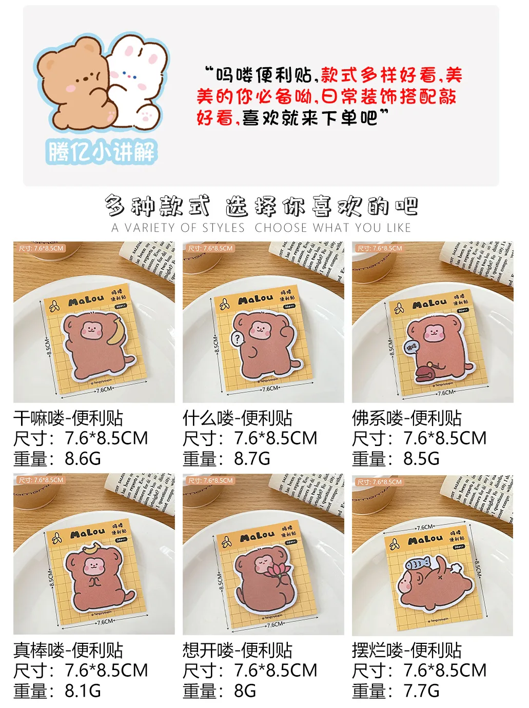 Tengyi Original Cute Sticky Note Girly Heart Office Memo Message-Leaving Sticky Note Learning Notebook Stickers New display picture 3
