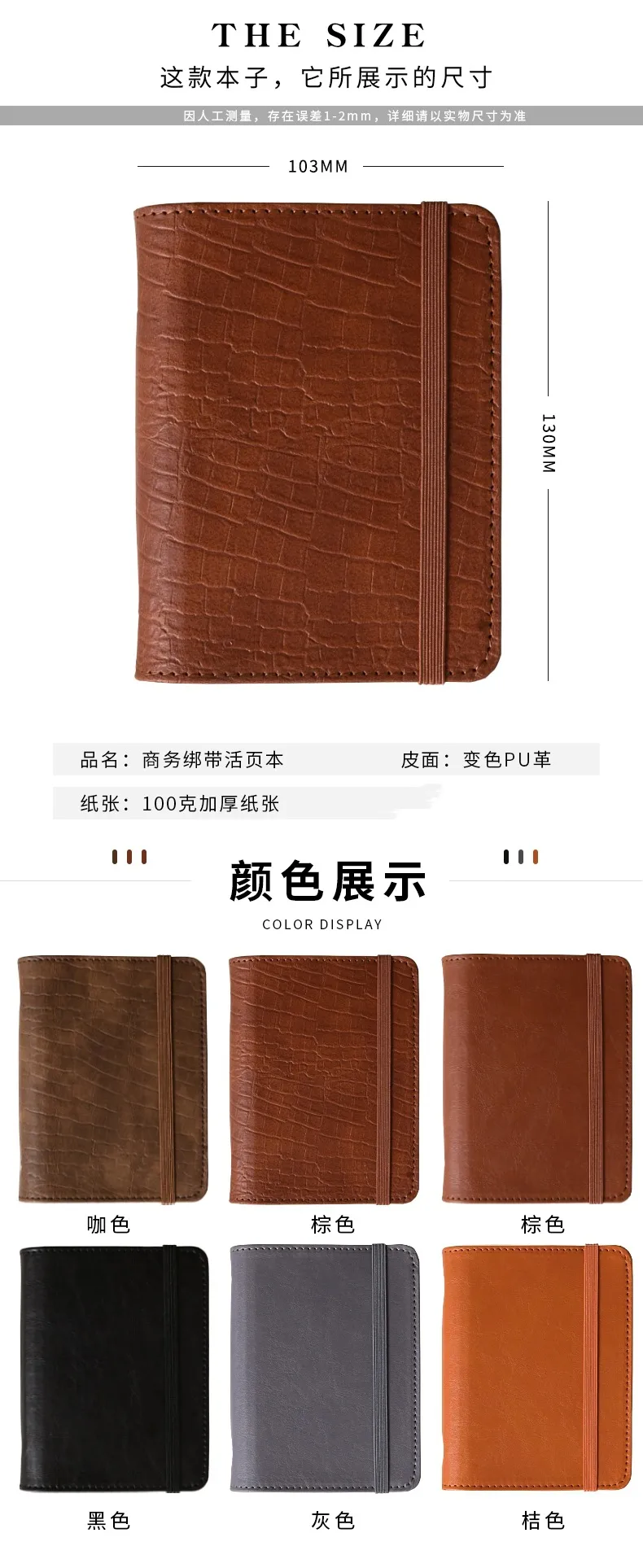 Portable Mini Leather A8 Refillable Notebook With Replaceable Inner Pages M5 Travel Diary Book Pocket Size Portable Notebook display picture 4