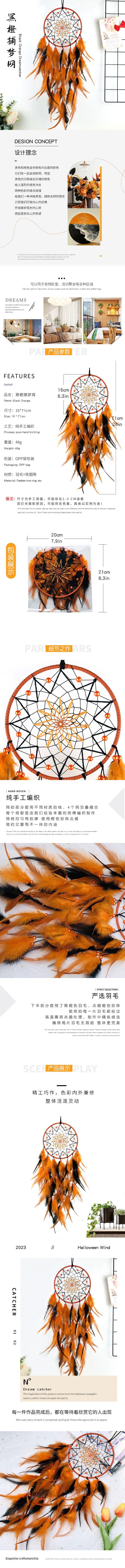 Creative Hand Weaving Feather Dreamcatcher Room Decoration Original Design Gift Bell Decorations Suitable For Wedding Graduate Day display picture 1