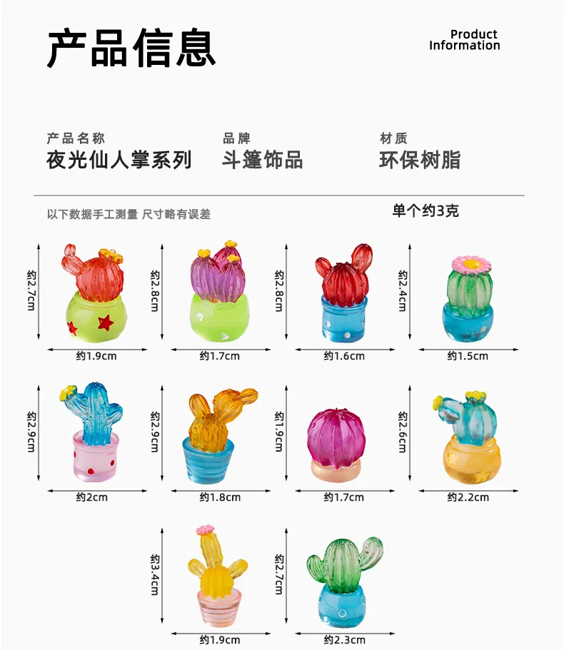 Glowing Cactus Landscape Micro Landscape Resin Crafts DIY Decoration Accessories Car Miniature Statue Simple Style display picture 1