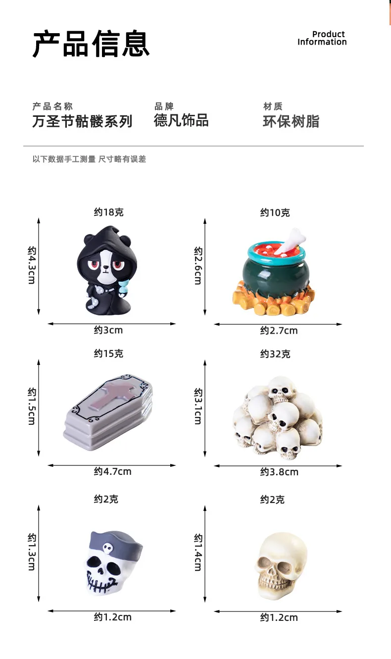 Halloween Miniature Resin Crafts DIY Processing Skull Death Creative Micro Landscape Decorations Small Display Parts display picture 2